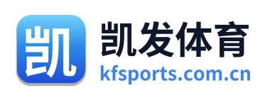 凯发体育